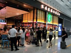 等位区-陈鹏鹏潮汕菜(宝安机场T3航站楼店)