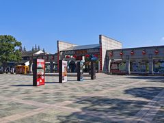 -芸海阁·农家私房菜(沙家浜景区出口店)