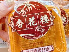-全家便利店(花园路店)