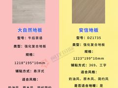 -闽龙广场