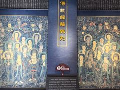 -张掖大佛寺景区