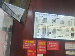 -毛华美食(清扬路店)