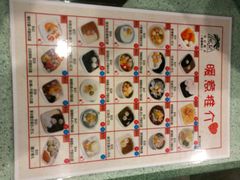 -松记糖水店(铜锣湾分店)