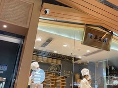 -天怡興·百年蒸饺(中心书城店)