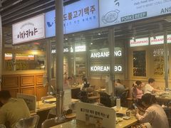 -安又胖韩国烤肉(泰达永旺店)