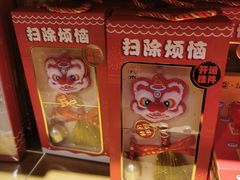 -九木杂物社(恒隆广场店)