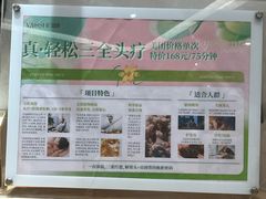-瑶舍头疗·瑶浴·芳香热石SPA(五洲国际店)