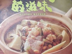 -客语客家菜(华发商都店)