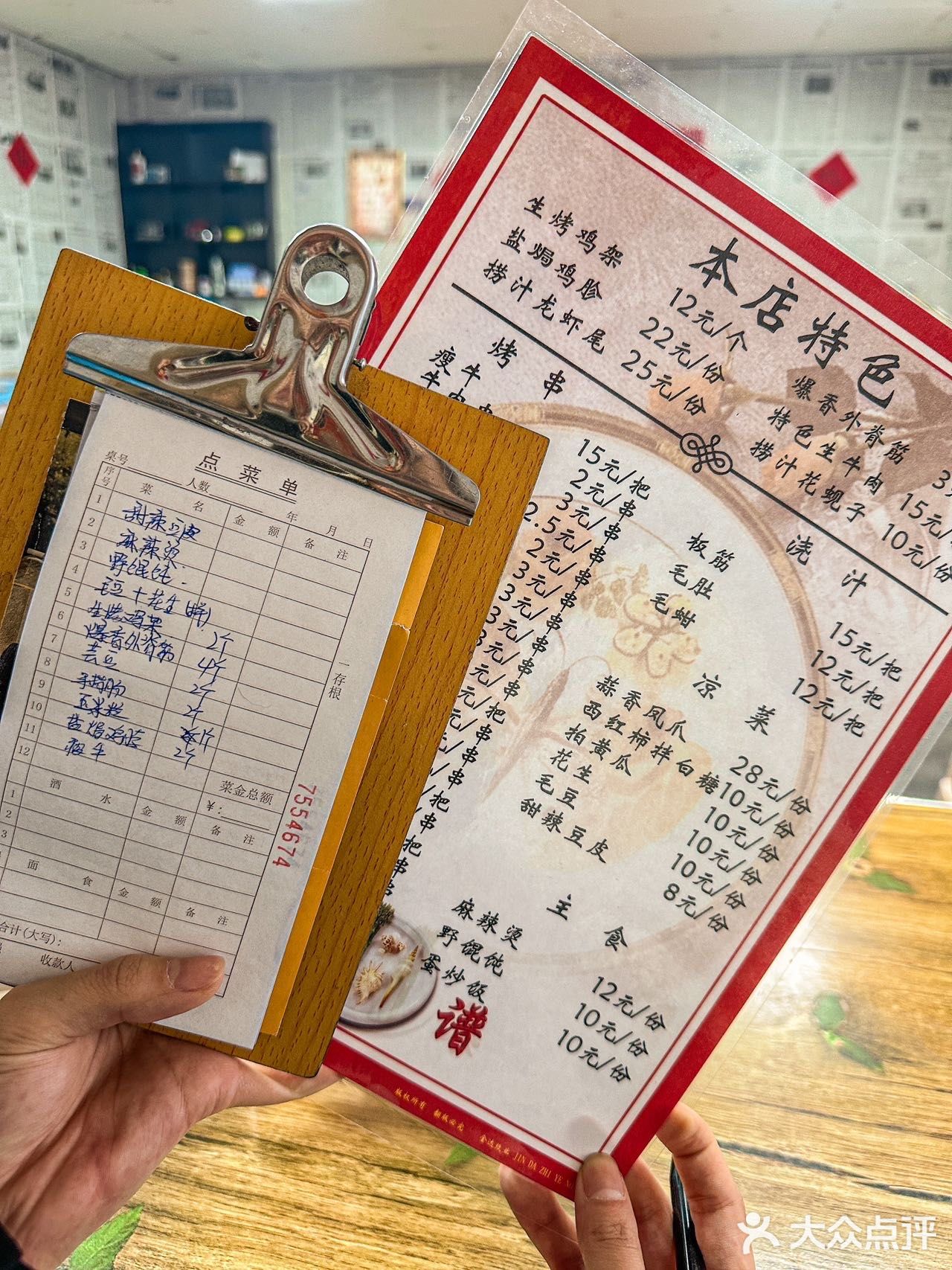 沈阳24k东北人盘腿坐热炕头撸个串