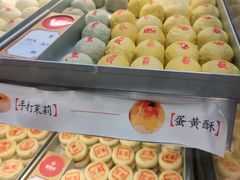 蛋黄酥-稻香村(观前街店)