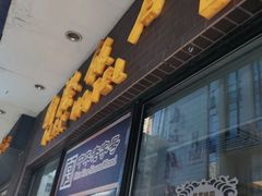 门面-国际饭店·帆声西饼屋(黄河路店)