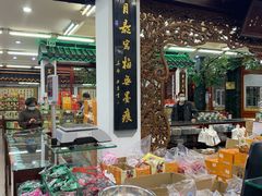 -采芝斋评弹茶馆(观前街店)