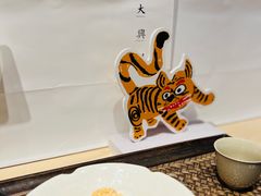 -阮大兴糕团(日月光中心店)