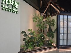 -外婆家(西溪印象城店)