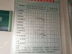 -山东大学齐鲁医院(青岛院区)