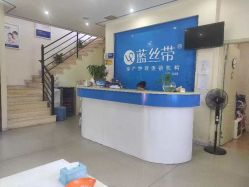 -蓝丝带产后恢复中心·催乳·通乳(渝北汽博店)