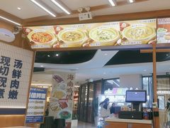 -粉小主·贵州酸汤牛肉粉(南京仙林金鹰店)