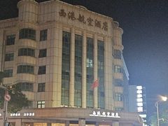 -西港航空酒店(银川南门广场机场巴士店)