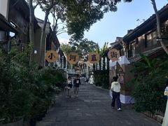 -小河直街历史文化街区