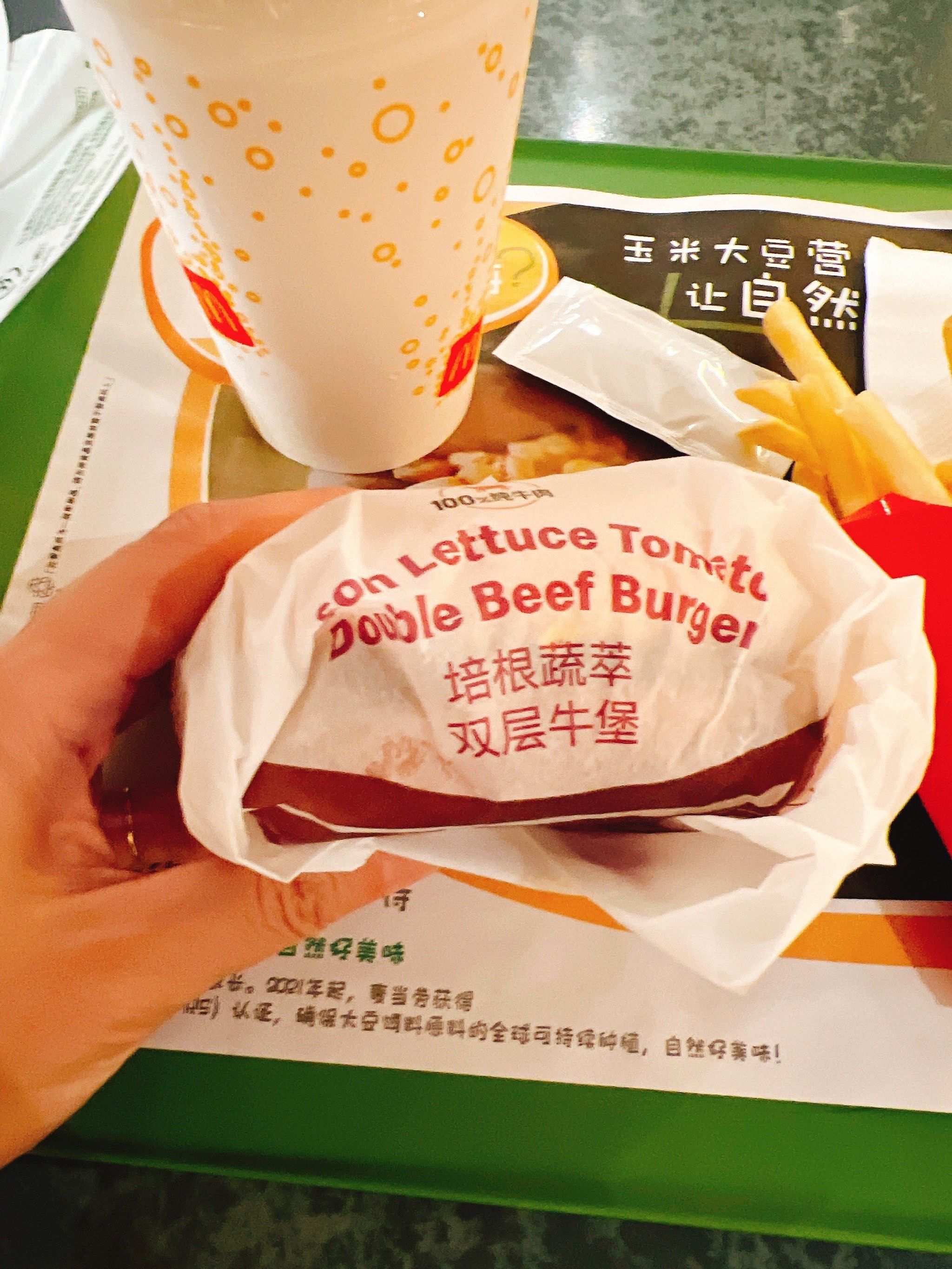 仅限工作日!麦当劳新品大堡口三件套