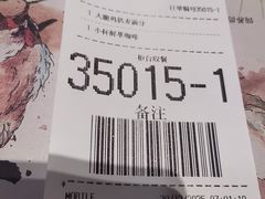 -麦当劳(凯德MALL太阳宫店)