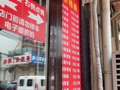 -辽B·小串(总店)