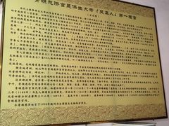 -青礁慈济宫