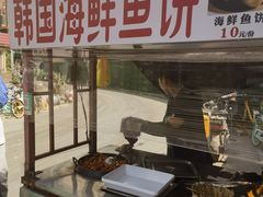 -老太太海鲜鱼饼