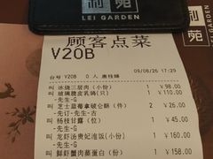 -利苑酒家(宜安广场店)
