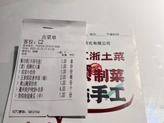 -老阿爸鲜鱼土菜(园区永旺店)