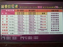 android_upload_pic-星都会KTV(润政广场店)