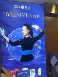 -重庆军科整形美容医院