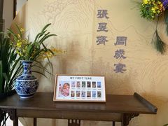 -富力威斯汀酒店-中国元素中餐厅(武昌临江店)