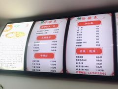 -笋果坊螺蛳粉(竹园小区店)
