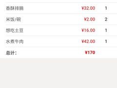 -外婆家(青岛万象城店)