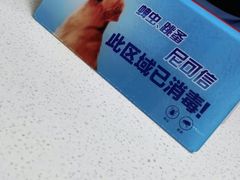 -宠颐生动物医院·心脏科·保险定点(锦阳分院)