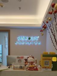 -塑青春&伊肤泉祛痘皮肤管理