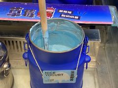 -溪边姑娘·拉丝酸奶水果捞(春熙路店)