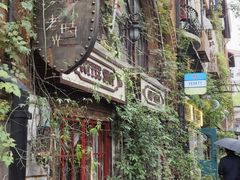 -飞马旅黎黄陂路文旅街区