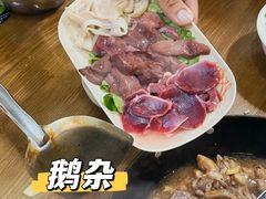 -顺德火焰醉鹅坊(珠海店)