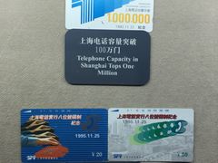 -上海电信博物馆