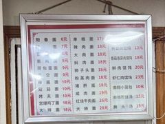 -广慈小吃铺沪味佳饭堂