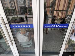 -七宝中学游泳馆