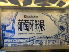 -曹杨影城(曹杨店)