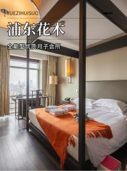 -Babysky · 琅悦月子会所(花木店)