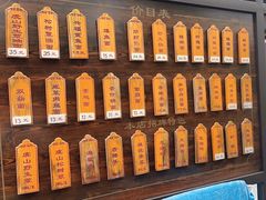 -兴福老面馆(寺路街店)