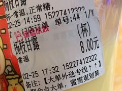 -蜜雪冰城(七里庄地铁店)