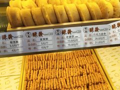 -酥翁糕点(顺义店)