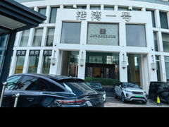 -港湾一号美食水疗会