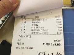 -金捞茶餐室(祐汉兴隆楼店)